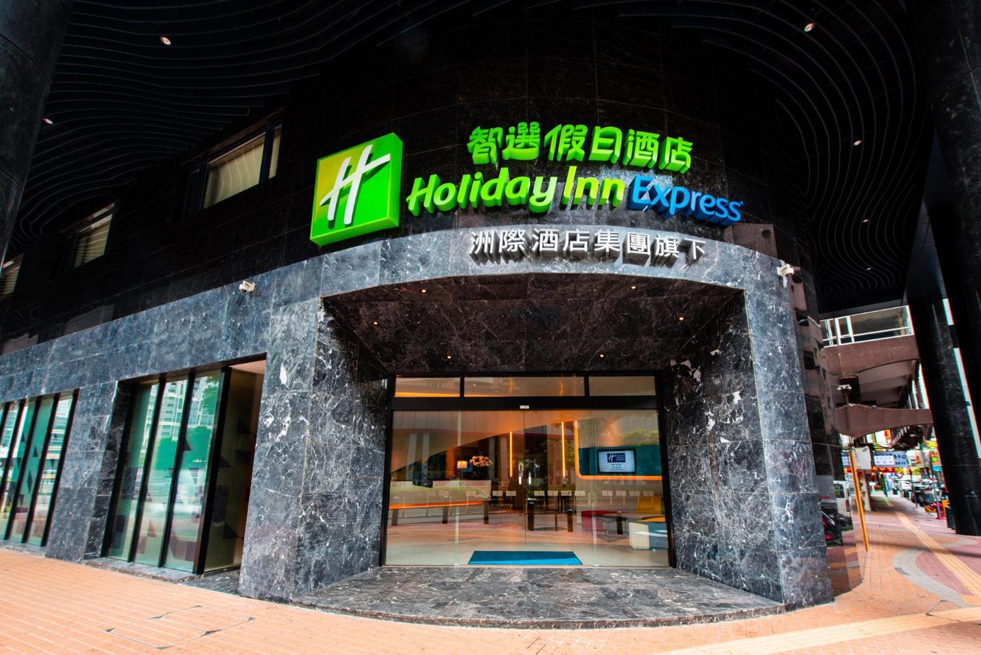 Holiday Inn Express Macau City Centre By Ihg Bagian luar foto